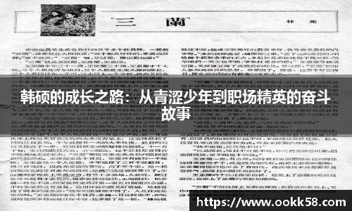 333体育官网