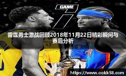 PG不凡成就非凡