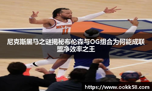 PG不凡成就非凡