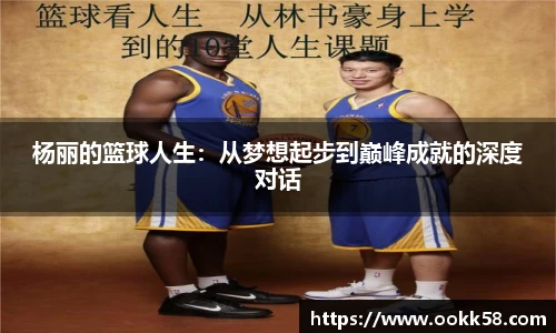 PG不凡成就非凡