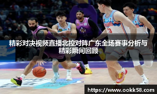 PG不凡成就非凡