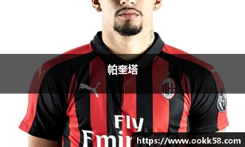 PG不凡成就非凡